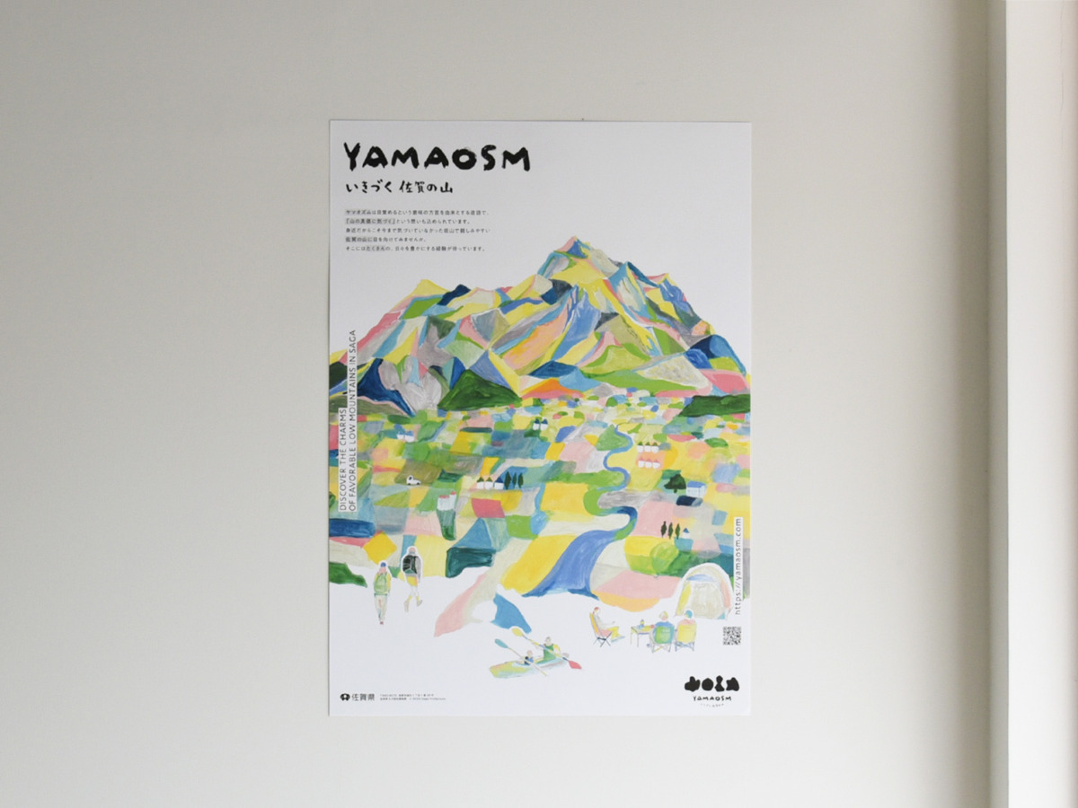 YAMAOSMのポスター、イラストのご紹介