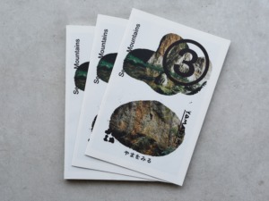 タブロイドYAMAOMS vol.3が完成しました。