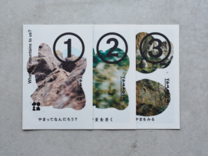 タブロイドYAMAOMSvol.1〜vol.2が、PDFでご覧いただけるようになりました。