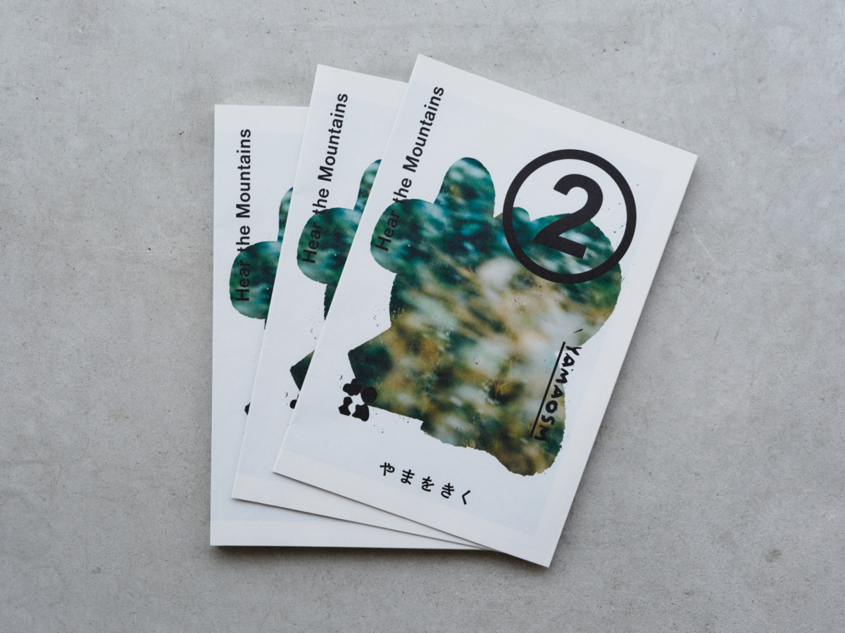 タブロイドYAMAOSM vol.2が完成しました