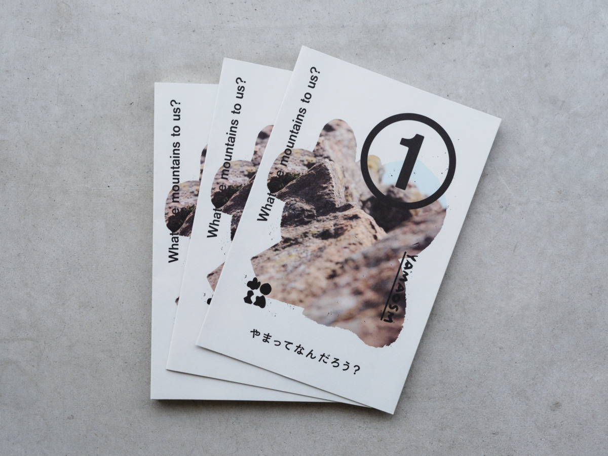 タブロイドYAMAOSMvol.１が完成しました