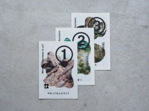 タブロイドYAMAOMSvol.1-2を増刷しました