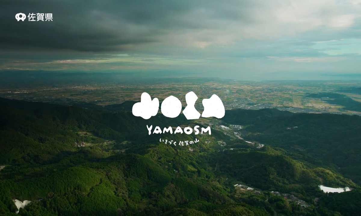 YAMAOSM コンセプトムービーのご紹介